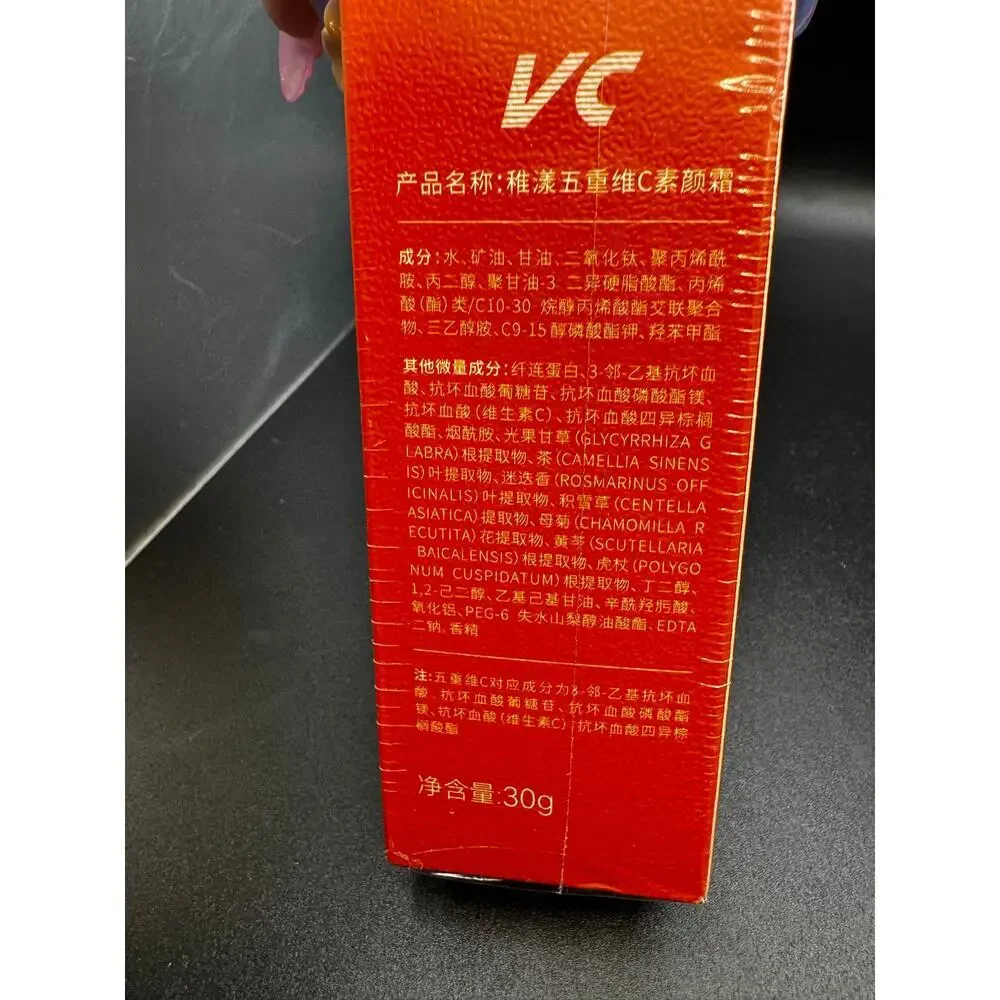 NWT Five Types of Vitamin C Plain Face Cream- Korean Skincare